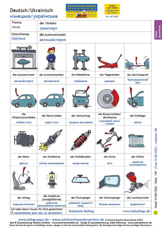 017-007 Autowerkstatt