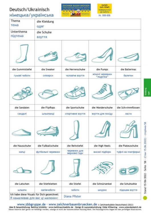 008-008 Schuhe