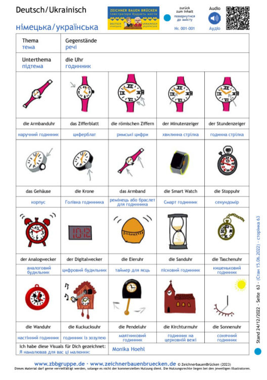 005-026 Uhr