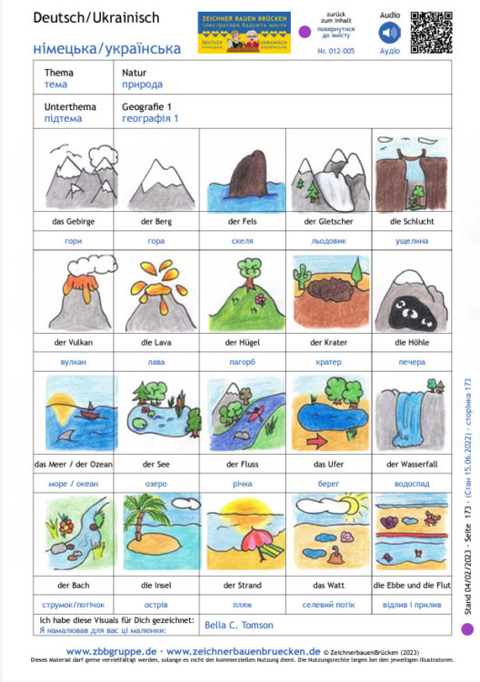 012-005 Geographie 1